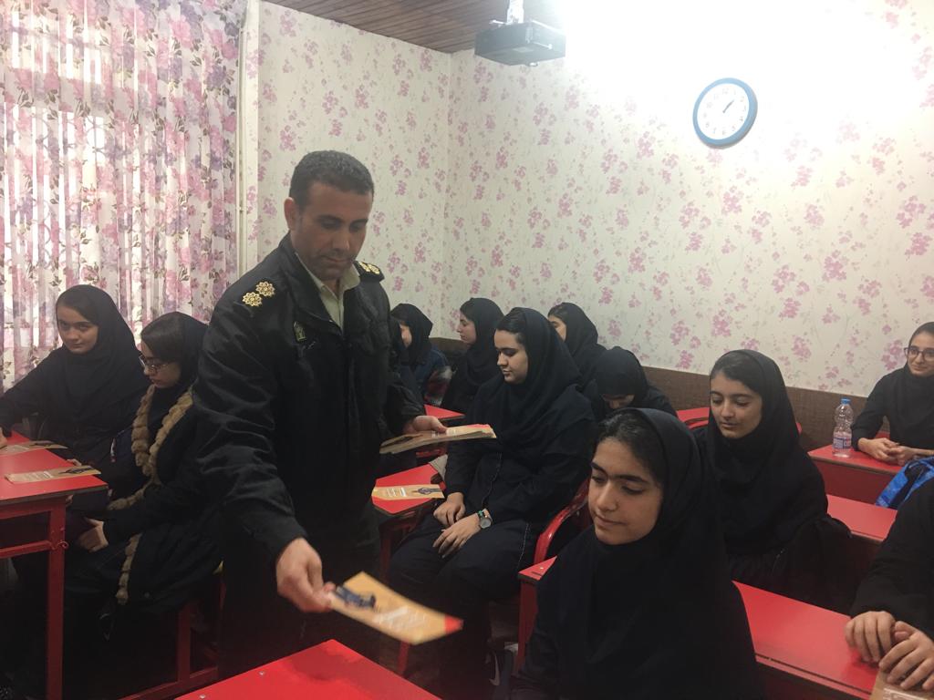 پنجمین دوره مبارزه با اعتیاد وآسیب های اجتماعی