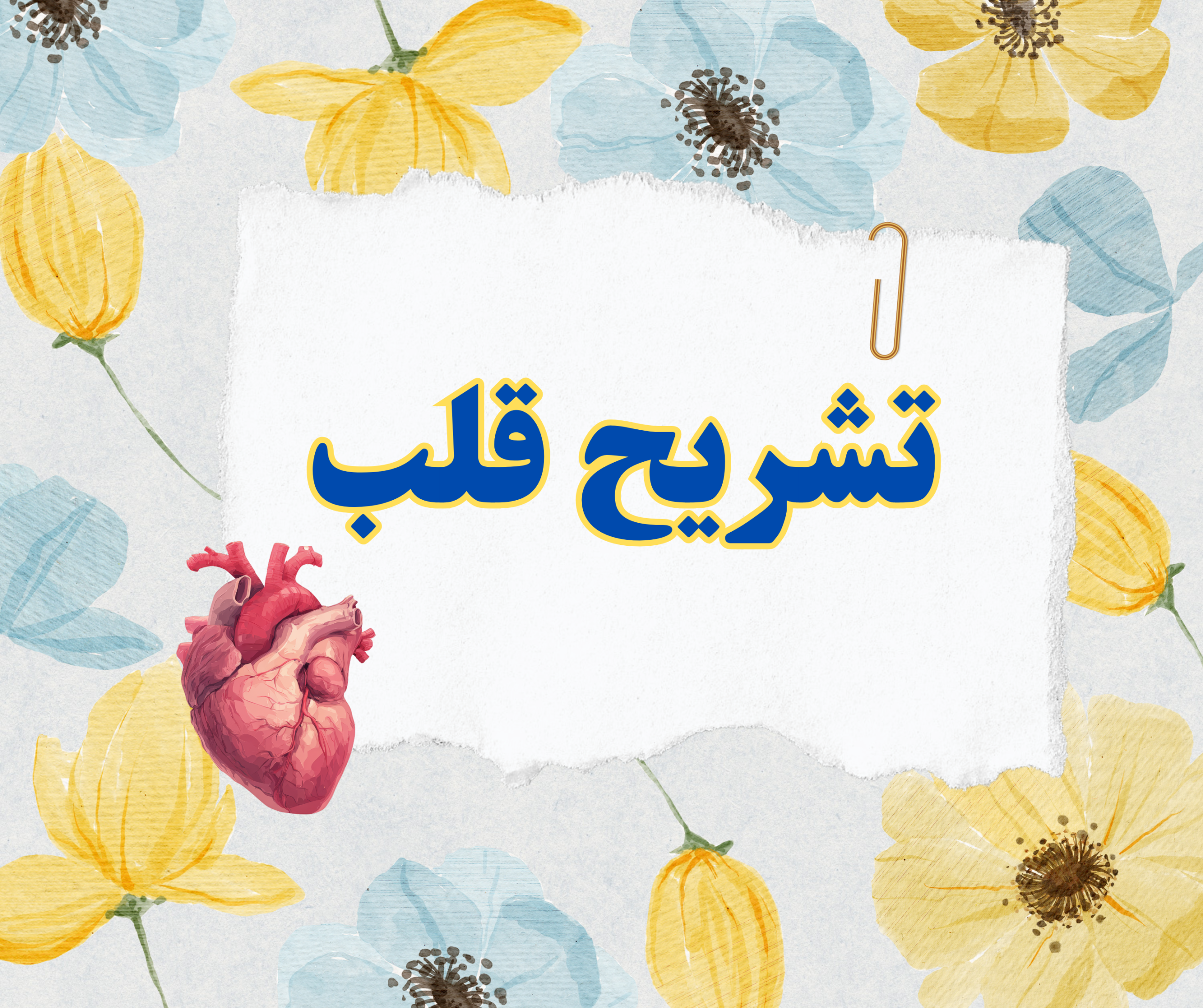 تبریک سال نو موسسین_20251129_091656_0000